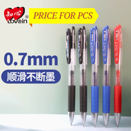 🔥High Quality💥Lovein Bullet Gel Pen / Press Gel Pen / 知心按动子弹头中性笔 0.7mm (K-12) (Price For 1 Pcs)