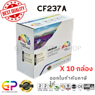 Color Box / CF237A / 37A / หมึกเลเซอร์เทียบเท่า / M607n / M607dn / M608n / M608dn / M608x / M609dn /