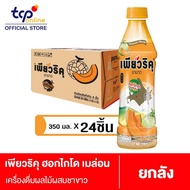 เพียวริคุ ชาขาว ฮอกไกโด เมล่อน 350 มล. 24 ขวด ยกลัง Puriku x BUS Hokkaido Melon 350 ml. Pack 24 (TCP