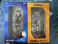 全新 Furyu 排球少年 一對 影山飛雄 日向翔陽