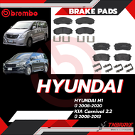 Brembo ผ้าเบรค (หน้า-หลัง) HYUNDAI H1 ปี 2008-2020  KIA Carnival 2.2 ปี 2008-2013 ฮุนได เอชวัน ผ้าเบ