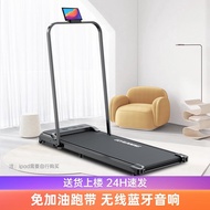LP-6 WDH/QMM🍓Berdra Treadmill Household Small Foldable Ultra-Quiet Indoor Home Fitness Equipment Flat Walking Machine VP