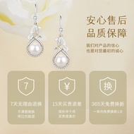 ต่างหูมุกสีเงิน S925