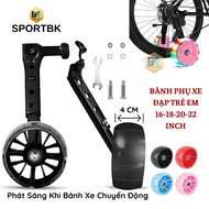 Children's Bicycle Training Wheels 16-18-20-22 inches - 4cm Thick Wheels, Easy to Install, Sturdy, S