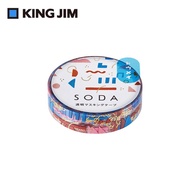 KING JIM Hitotoki Soda透明PET卷狀膠帶/ 箔押款/ 10MM/ 小零件/ CMTH10-002