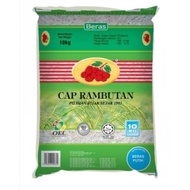 Beras Cap Rambutan (10KG) Hijau