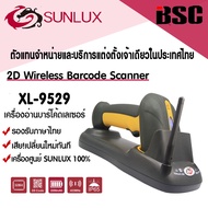 SALE 9️⃣.9️⃣ Sunlux Wireless Barcode Scanner 1D-2D เครื่องอ่านบาร์โค้ดไร้สาย XL-9529 (สีดำ)