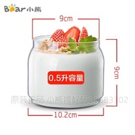 Bear Yogurt Maker Accessories Glass Cup Sub-Cup 0.5L Liner Sealed Jar SNJ-A15K1/C10P2 Use