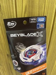 爆旋陀螺X 隕石青龍 UX-17 (港版) 3-70J    (附發射器)