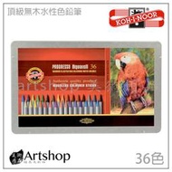 【Artshop美術用品】捷克 KOH-I-NOOR 頂級無木水性色鉛筆 36色 鐵盒 #8785