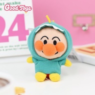 Japan ANPANMAN Anpanman Dinosaur Disguise Standing Plush Doll Keychain Pendant