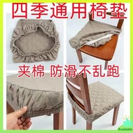 sarung kusyen sarung kusyen sofa Kusyen kerusi berlamina, sarung kerusi, kerusi meja makan, kusyen pelajar, sarung najis bilik makan rumah, kerusi kayu, kusyen kentut, universal