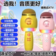 Children Microphone Children Microphone Mobile Phone Singing Microphone Doll Microphone National K S