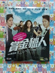 賞金獵人 香港版 全新未開 中文字幕 藍光 blu-ray 鍾漢良