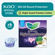 Laurier Night Guard Panties M-L Cotton (Bundle of 6)