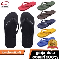 🔥ถูกสุด•ส่งไว•แท้ชัวร์💯 GAMBOLแท้ รองเท้าแตะฟองน้ำ แบบหนีบแกมโบลแท้ รุ่น GM71052 / CT003 ยี่ห้อ COOL