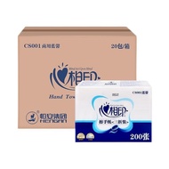 Use 200 Toilet Paper Wiper Paper Whole Box Packaging Paper Hotel Heart-to-Heart Paper Towel 20CS001 