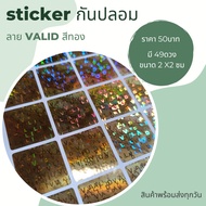 Valid Anti-Fake Sticker