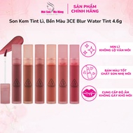 3ce Blur Water Tint Lipgloss [Lipgloss]