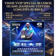 Yinhe VVIP Special BlueBox Huang JianJiang Edition Ox Long Pimples LongPips Out Table Tennis Rubber