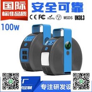 新款儲能電源日規100W戶外電源155Wh便攜式交流電源42000mAh廠家