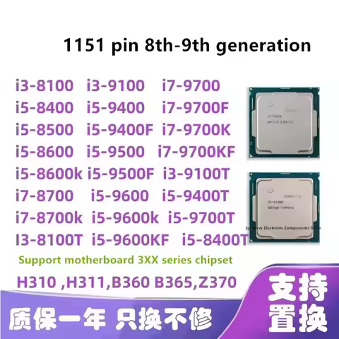 I3-8100T I3-9100F I5-8400T I5-8500 I5-9400F 9500 I5-9600KF I7-8700K I7-9700KF CPU
