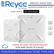 (พร้อมส่ง) REYEE by RUJIE รุ่น RG-RAP2260(G) Wireless Access Point รองรับ WI-FI 6 (ax) Port Gigabit 