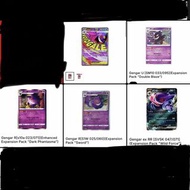 (收) 收 耿鬼 gengar PSA 10 卡 tcg pokemon