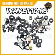HONDA WAVE110RS COVER SCREW SET (BODY/FRONT/HANDLE) W110RS W110 RS WAVE110 RS WAVE 110 RS