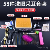 Full Set Storage Wholesale Set Ear Picking Ear Picking Tool Technician Rolling Tool Tool Ear Picking