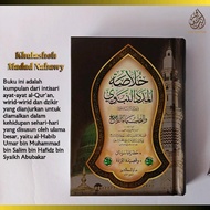 Khulasah Madad Nabawy | Khulashoh Kumpulan Wirid, Doa, Sholawat dan Maulid  | Khulashah Habib Umar b