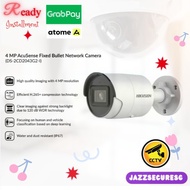 Hikvision 4MP AcuSense Fixed Bullet Network Camera | DS-2CD2043G2-I