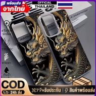 Golden Dragon Case Samsung Shockproof Waterproof Durable For A05 A15 A25 A35 A55 S22Ultra Premium Fu