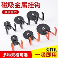 T Mile Glue Magnet Magnetic Hook Magnetic Metal Magnetic Hook Tool Heavy-Duty Magnetic Household Nan