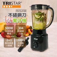 【TRISTAR三星】1.5L果汁機(TS-TL3720)