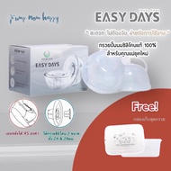 Attitude Mom กรวยปั๊มนมไม่ต้องจับ รุ่น EASY DAYS เอนหลังได้ 45 องศา