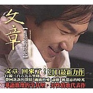 Heyou Movie Article/Forgotten Time CD