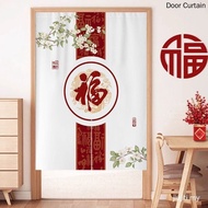 Chinese Style Festive Blessing Door Curtain Bedroom Blocking Short Curtain Entry Porch Privacy Curta