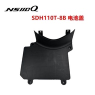 Suitable for New Dazhou Honda NS110Q Battery Cover SDH110T-8B Battery Box Cover Foot Pedal Cover Bat