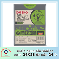 นาทีทอง เบสิโค ถุงขยะอีโค รักษ์โลก รุ่นหนาพิเศษ ขนาด 24x28 นิ้ว แพ็ค 24 ใบ BESICO Eco Recycled Garbage Bag Size 24"x28 รหัสสินค้า BICli8968pf