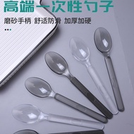High-End Disposable Spoon Individually Packaged Milk Tea Fruit Fishing Spoon Packaging Takeaway Comm