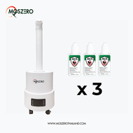 [MOSZERO] เครื่องไล่ยุง MOSZERO รุ่น XL (พร้อมน้ำยา 3 ขวด!) ปลอดภัย สำหรับพื้นที่กว้าง ร้านอาหาร จัดอีเว้นท์ ได้ 100-120 ตรม.