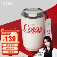 GERM可口可乐联名摩卡咖啡杯水杯316大容量车载杯子保温杯 茶白色 400ml