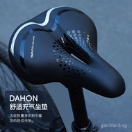 dahon Dahon Bicycle Seat Cushion Anti-Butt Pain Mountain Road Bike Seat Inflatable Seat Cushion Ultr