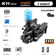 DJI K11 Max Drone แบบระเบิดน้ำ โดรนติดกล้อ เปิดตัวระเบิดน้ำ 8K กล้องสามตัวเรือธง Brushless โดรน ทนต่อการตกและการชน ใช้งานง่ายสำหรับมือใหม่ Drones