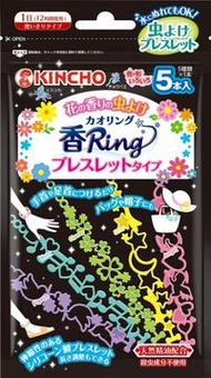 KINCHO 金鳥 驅蚊香薰 戒指手環型 5枚入