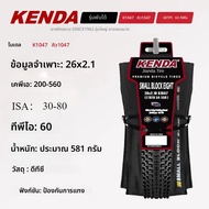 K E N D A Anti Stab K1047 26/27.5/29 "MTB จักรยานยางด้านนอกความต้านทานต่ําพับได้