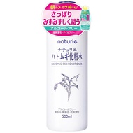 naturie Hatomugi Skin Toner 500mL b6216 [Direct from Japan]