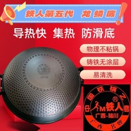 Lu Chuan Iron Man Brand a Cast Iron Pan Dragon Scale Bottom Honeycomb Bottom Pot Uncoated Non-Stick Pan Chinese Pot Wok Household Wok Frying Pan Camping Pot Iron Pot