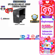[เก็บคูปองลดสูงสุด 3500.-][ผ่อน 0% 10 ด.]UPS ABLEREX MSII-RT 10000P (10000VA/9000W)/ประกัน 2 Y+Onsit
